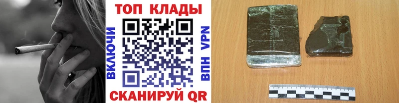 Купить закладку A PVP  Мефедрон  АМФ  ГАШИШ  Канабис  Cocaine  Афипский