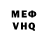 Кетамин VHQ Alim Bek