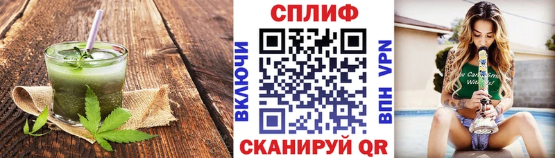 Canna-Cookies марихуана  Купить где  Афипский 