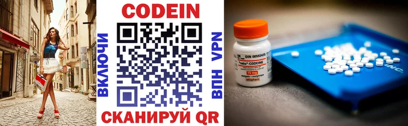 Кодеиновый сироп Lean напиток Lean (лин)  Купить где  Афипский 