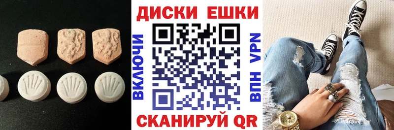Купить где  Афипский  Ecstasy mix 