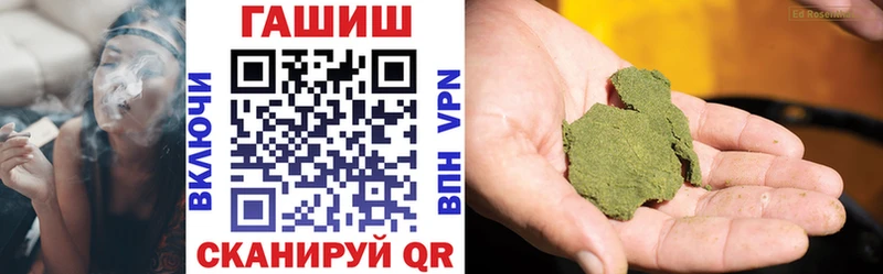 Гашиш убойный  Купить где  Афипский 