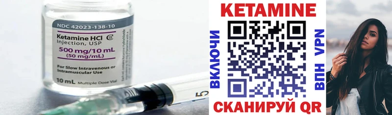 Кетамин VHQ  Купить  Афипский 
