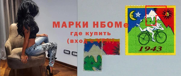 COCAINE Корсаков