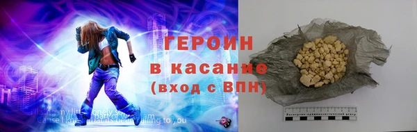 COCAINE Корсаков