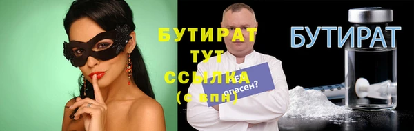 COCAINE Корсаков