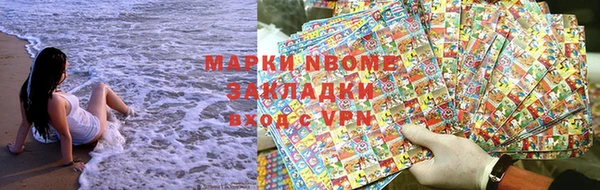 COCAINE Корсаков
