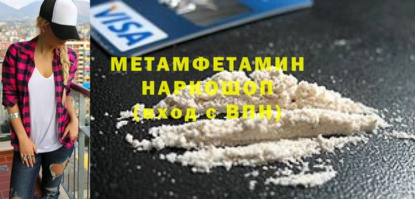 COCAINE Корсаков