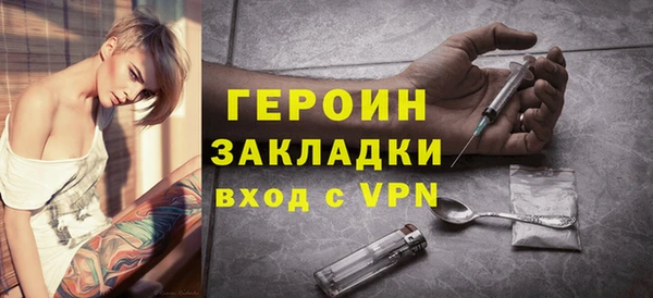 COCAINE Корсаков