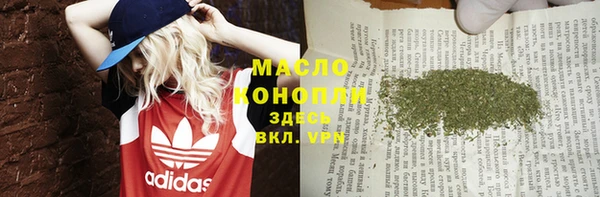 COCAINE Корсаков