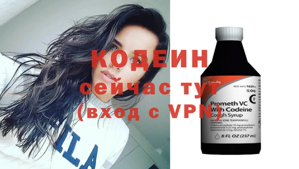 COCAINE Корсаков