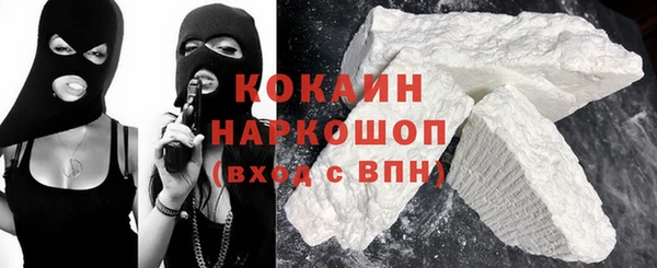COCAINE Корсаков