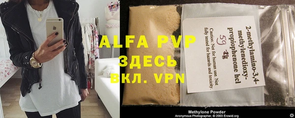 COCAINE Корсаков