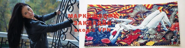 МДМА Коряжма