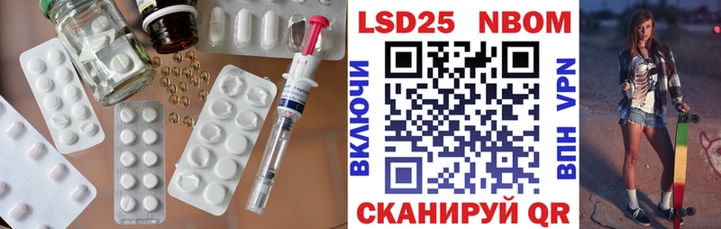 Купить закладки  Афипский  ЛСД экстази ecstasy 