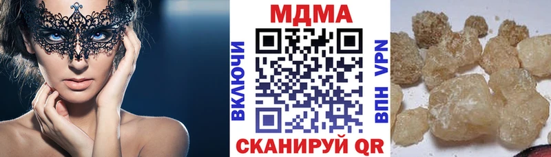 MDMA Molly  Купить  Афипский 