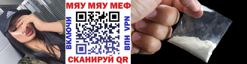 МЕФ 4 MMC  Купить где  Афипский 