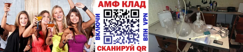 Купить  Афипский  Метамфетамин Methamphetamine 