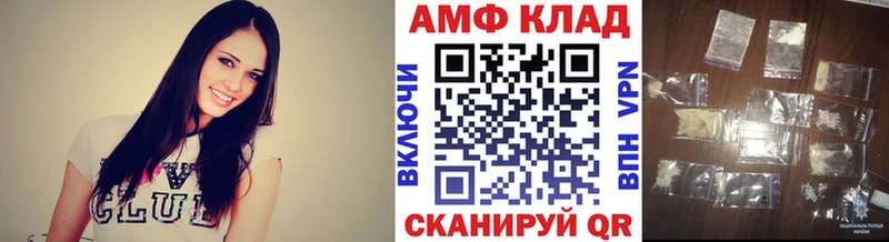 МЕТАМФЕТАМИН кристалл Афипский
