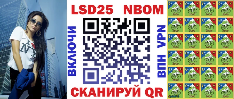 Наркотические марки 1,8мг Афипский