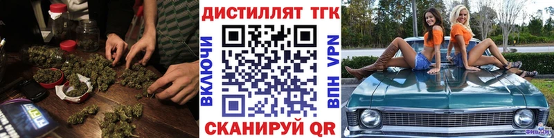 Купить где  Афипский  ТГК Wax 